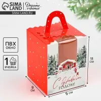 Складная коробка под один капкейк «Снежная сказка», 9 х 9 х 11 см