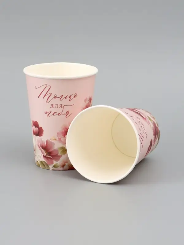 Стакан для цветов &laquo;Только для тебя&raquo;, 350 мл