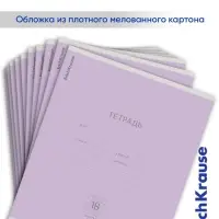Тетрадь 18 листов в клетку ErichKrause &laquo;Классика&raquo;, обложка мелованный картон, фиолетовая