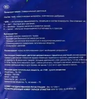 Почвогрунт Для Цветов и Комнатных растений, Азбука Роста, 10 л