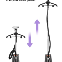 Отпариватель напольный для одежды КТ-9358 - 2200 Вт