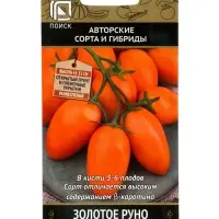Семена Томат &laquo;Золотое руно&raquo;, 0.1 г, &laquo;ПОИСК&raquo;