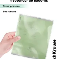 Набор обложек ПП 10 шт., 212&times;395 мм, 50 мкм, ErichKrause Fizzy Clear, для тетрадей и дневников, с клеевым краем, с тиснением