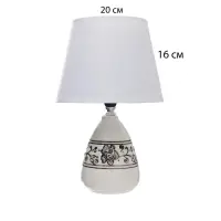 Лампа настольная RISALUX &laquo;Андо&raquo;, Е14, 40 Вт, белая, 20&times;20&times;31.5 см