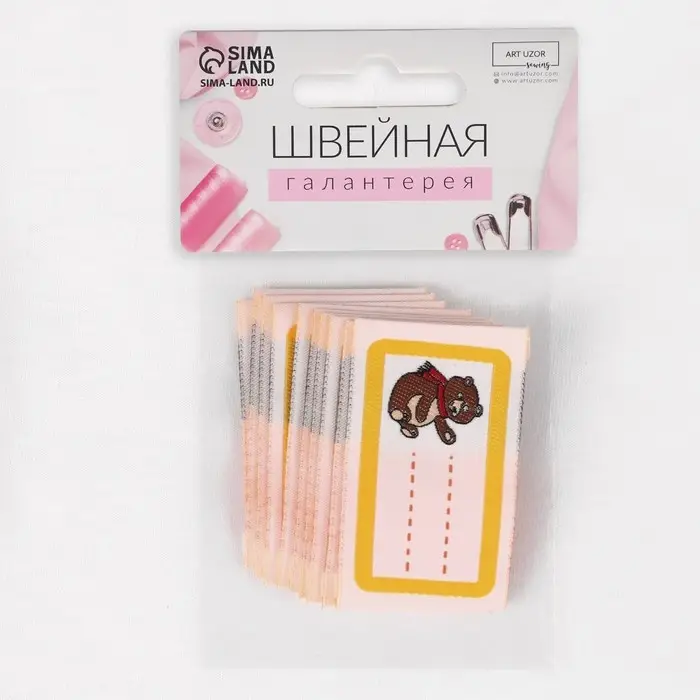 Нашивка «Мишка», 5,5 × 3,2 см, 10 шт, цвет жёлтый Нашивка «Мишка», 5,5 × 3,2 см, 10 шт, цвет жёлтый