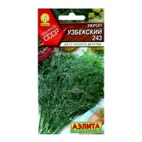 Семена Укроп "Узбекский 243", ц/п, 2 г Семена Укроп "Узбекский 243", ц/п, 2 г