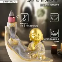 Подставка для благовоний &laquo;Маленький хотей на листе&raquo;, стелющийся дым, беж с патиной, 10&times;7.5&times;9 см