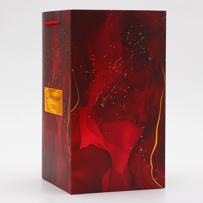 Переноская для цветов с вкладышем, "Прекрасной тебе", с ручками, 20 х 20 х 35 см