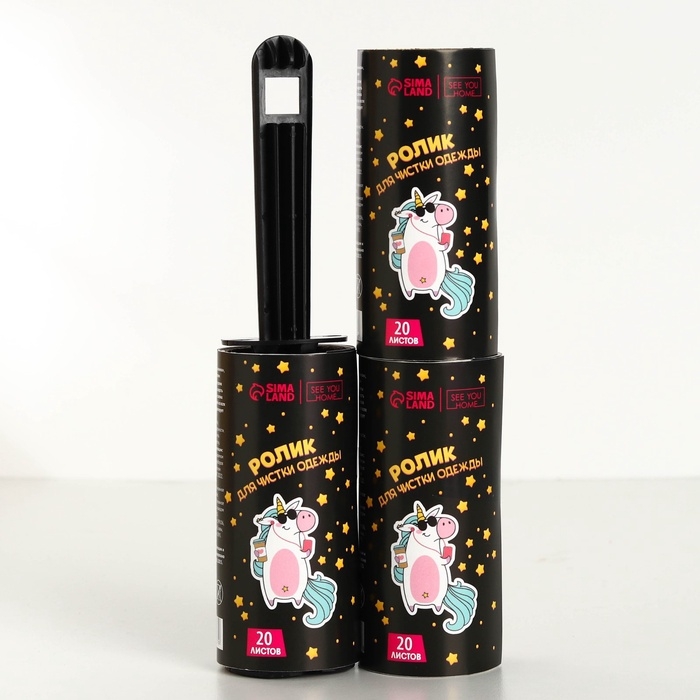 Ролик для чистки одежды Ролик для чистки одежды "Вжух! Нет пылинок", 20 листов, с двумя сменными блоками