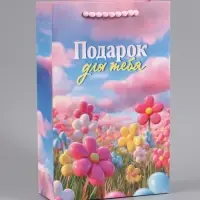 Пакет ламинированный &laquo;Подарок для тебя&raquo;, 22.3&times;9&times;35 см