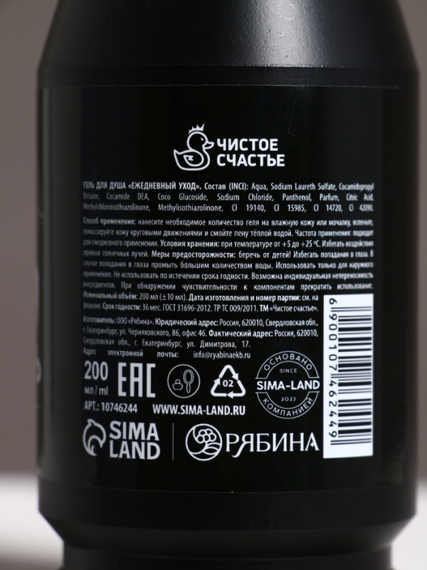 Набор Набор "Настоящему мужику", гель для душа во флаконе пуля и мочалка для тела, мужской парфюм