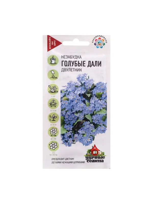 Семена цветов Незабудка "Голубые дали", ц/п,  0,05 г