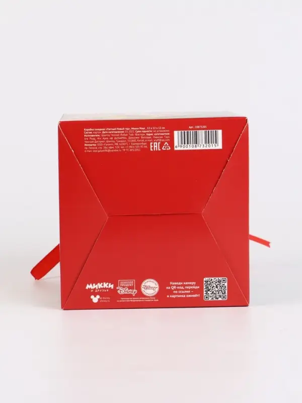 Коробка складная Коробка складная "Уютный Новый год ", Микки Маус , 12 х 12 х 12 см