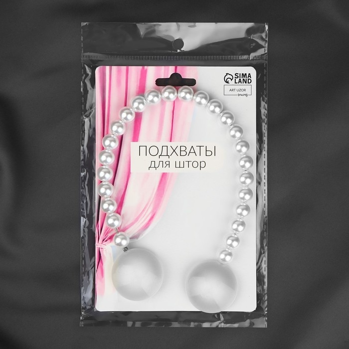 Подхват для штор «Перламутровый перелив», d = 3,8 см, 36 см, цвет серый/белый Подхват для штор «Перламутровый перелив», d = 3,8 см, 36 см, цвет серый/белый