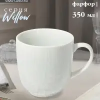 Кружка Magistro Willow, 350 мл, фарфор, голубая