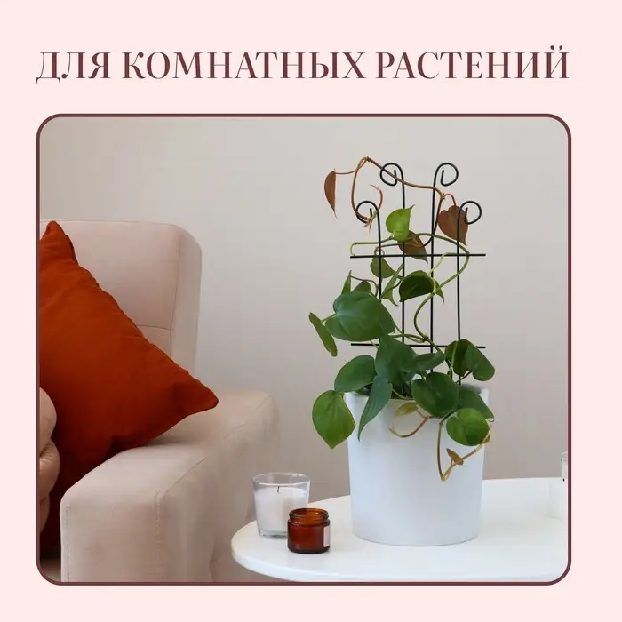 Шпалера, 40&times;18&times;0.3 см, металл, зелёная, &laquo;Узорная&raquo;