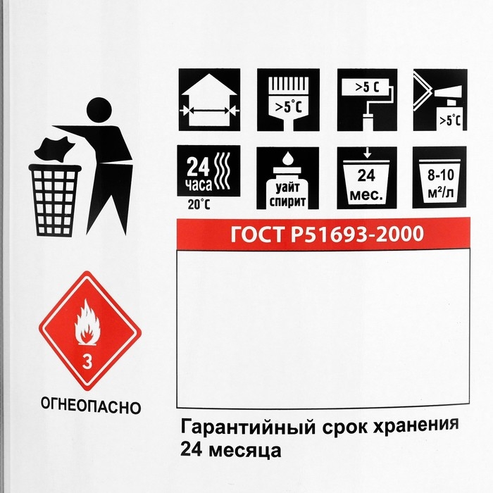 Грунт-эмаль 3 в 1 быстросохнущий (Дарада) (ГОСТ) коричневый 1,8 кг Грунт-эмаль 3 в 1 быстросохнущий (Дарада) (ГОСТ) коричневый 1,8 кг