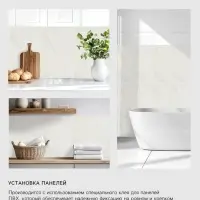 Стеновая панель самоклеящаяся TAKE IT EASY, 300&times;600 мм, цвет мрамор, 10 шт.