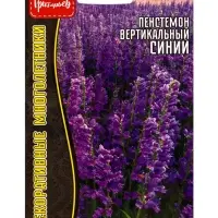 Семена цветов Пенстемон Синий вертикальный   0,1г.  12.29 г.