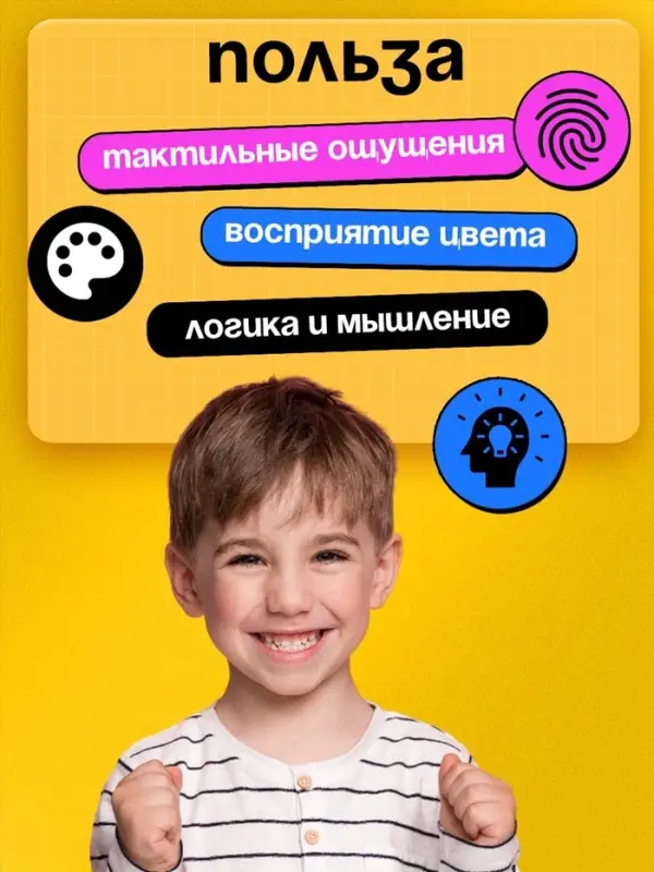 Развивающий набор &laquo;Сенсорные мячики&raquo;