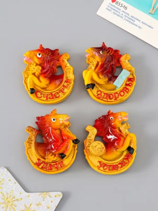 Магнит полистоун "Коняшка в подкове с пожеланием" МИКС 5х6 см