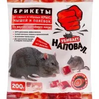 Тесто-брикеты от крыс и мышей &laquo;Наповал&raquo; со вкусом копченого мяса, 200 г