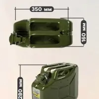 Канистра стальная для ГСМ ZARYA, 10 л, металлическая, крышка с рычагом