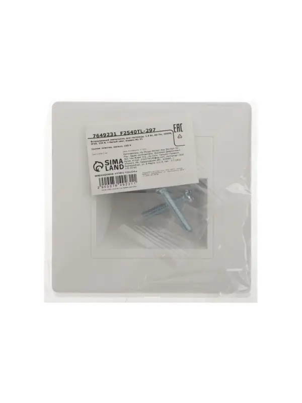 Встраиваемый светильник для лестницы, 1.5 Вт, 60 Лм, 3000К, 86&times;86 мм, IP20, 220 В, белый, свечение тёплое белое