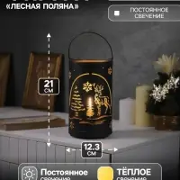Светодиодная фигура &laquo;Лесная поляна&raquo;, 12.3&times;21 см, 1 LED, от батареек АААх3, свечение тёплое белое