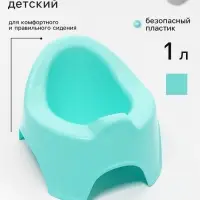 Горшок детский, бирюзовый