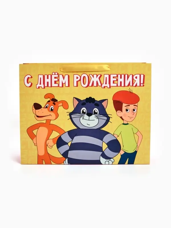 Пакет подарочный &laquo;Простоквашино&raquo;, L 31&times;40&times;11.5 см