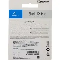 Флешка SmartBuy 032GB CLUE, 4 Гб, USB 2.0, чт до 15 Мб/с, зап до 8 Мб/с, красная