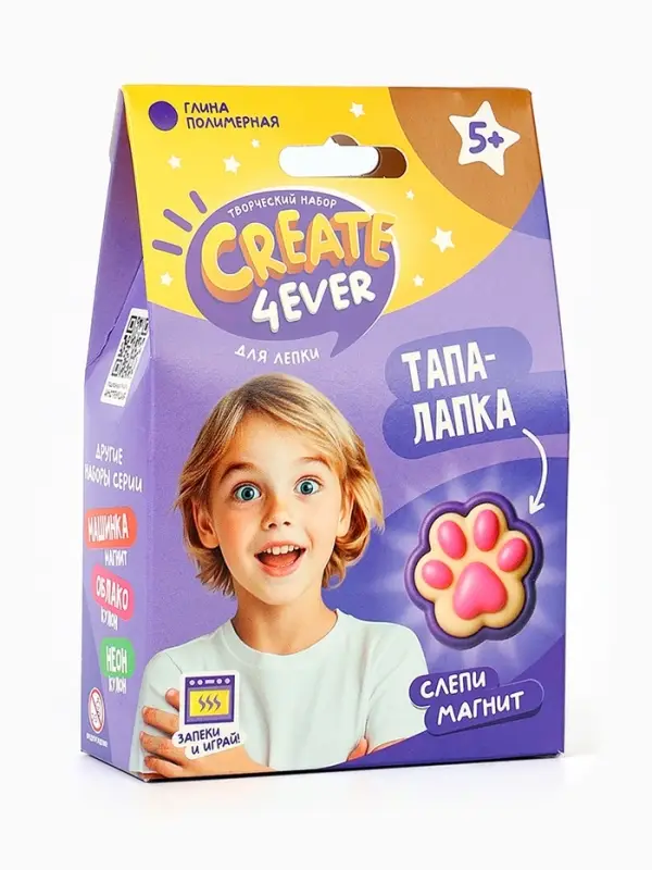 Набор Набор "Создай магнит" Лапка"