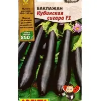 Семена Баклажан &laquo;Кубинская сигара&raquo;, F1, 7 шт., &laquo;Аэлита&raquo;