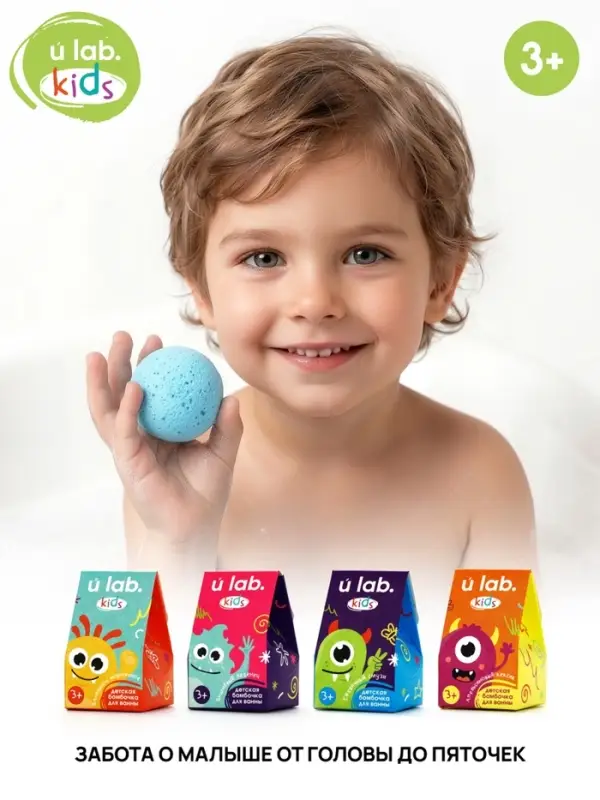 Бомбочка детская для ванны &laquo;Монстрики&raquo;, аромат ежевичный смузи 40 г, URAL LAB