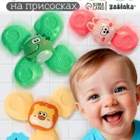 Игрушки для ванной, спиннеры на присосках, 3 шт. в наборе, зверушки ZABIAKA