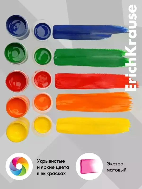 Акриловые краски 12 цветов ErichKrause Art Spirit, 20 мл