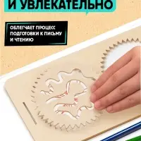 Развивающий набор Лесная мастерская &laquo;Нейротренажёр. Шестерёнки&raquo;, 25 комбинаций
