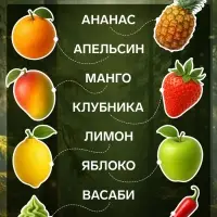 Конфеты жевательные &laquo;Давай на спор&raquo;, 15 г