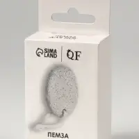 Пемза для педикюра, с подвесом, 7.2×5 см, в коробке, белая