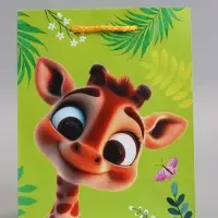 Пакет подарочный "Маленький большой друг" ламинированный 18 х 22,3 х 10 см