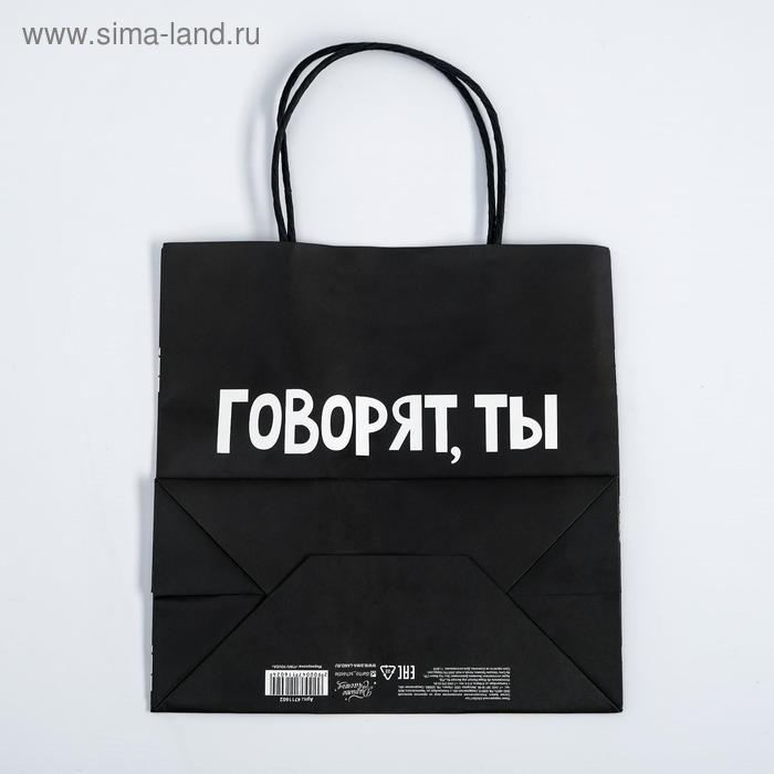 Пакет подарочный, упаковка, «Ты не тонешь», 22 х 22 х 11 см Пакет подарочный, упаковка, «Ты не тонешь», 22 х 22 х 11 см