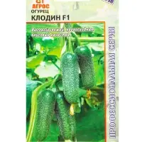 Семена Огурец "Клодин" F1 8 шт