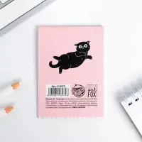 Блокнот А7 16 листов &laquo;А у меня лапки&raquo;