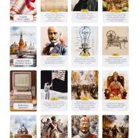 Игра настольная &laquo;Петля времени&raquo;