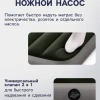 Матрас надувной DURA-BEAM FULL, 191&times;137&times;25 см, двуспальный, с встроенным ножным насосом, 64762 INTEX