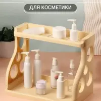 Органайзер для хранения, 2 секции, 39&times;24.5&times;30.5 см, бежевый