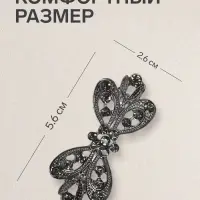 Зажим для кардигана &laquo;Ажур. Тюльпан&raquo;, серый в сером