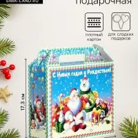 Подарочная коробка новогодняя &laquo;Яркий Новый год&raquo; Чемоданчик малый, 17.3&times;6.5&times;15 см