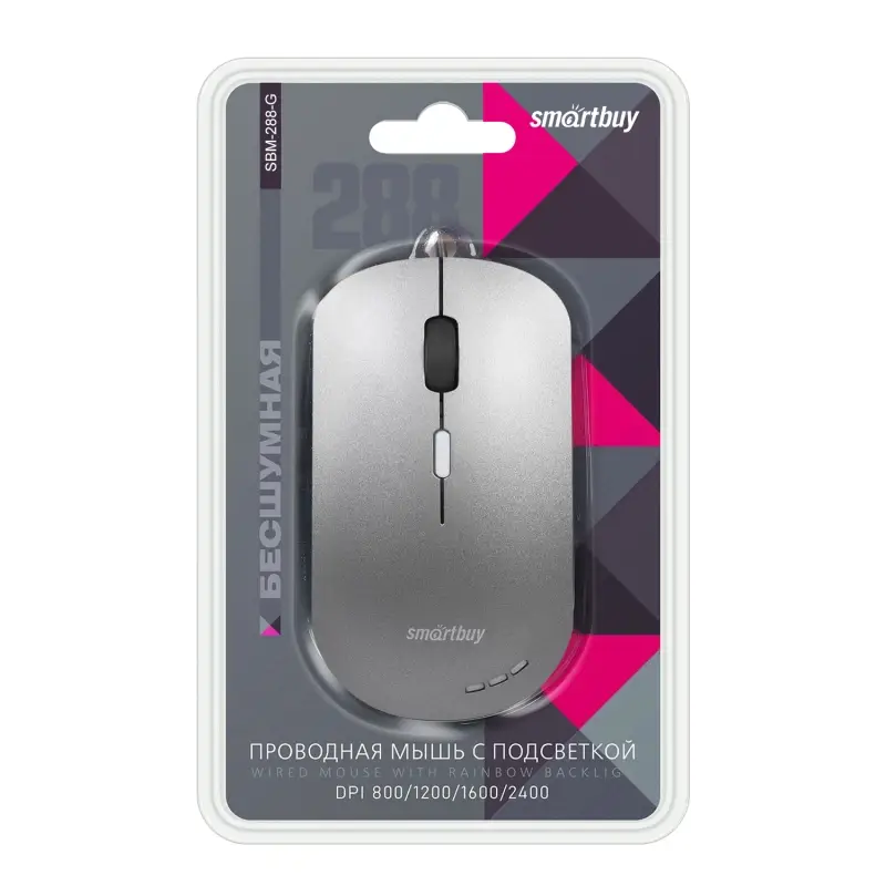 Мышь проводная беззвучная с подсветкой Smartbuy 288-G серый металлик (SBM-288-G) / 40 Мышь проводная беззвучная с подсветкой Smartbuy 288-G серый металлик (SBM-288-G) / 40